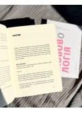Любовологія. Бог. Любов. Шлюб. Секс. І нескінченна історія чоловіків та жінок